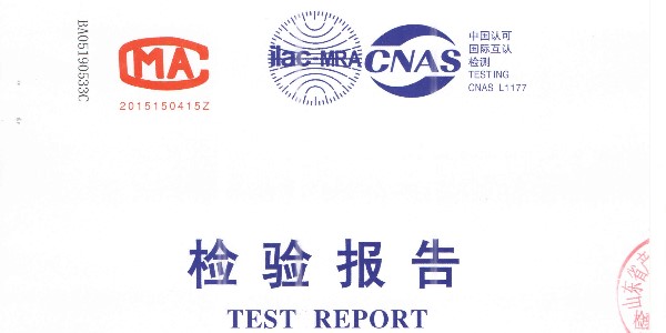 祝贺糖心APP在线观看电子糖心VLOG网站入口取得国家检验报告