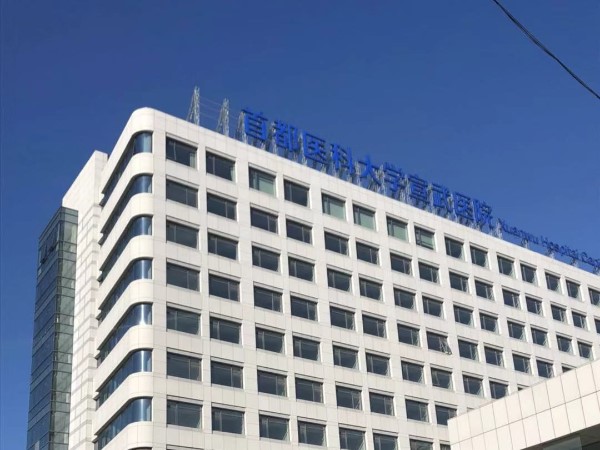 糖心APP在线观看糖心VLOG网站入口助力北京宣武医院