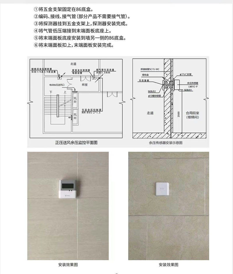 糖心黄色网站免费在线观看安装效果