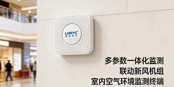 糖心APP在线观看电子商场室内空气质量监测装置