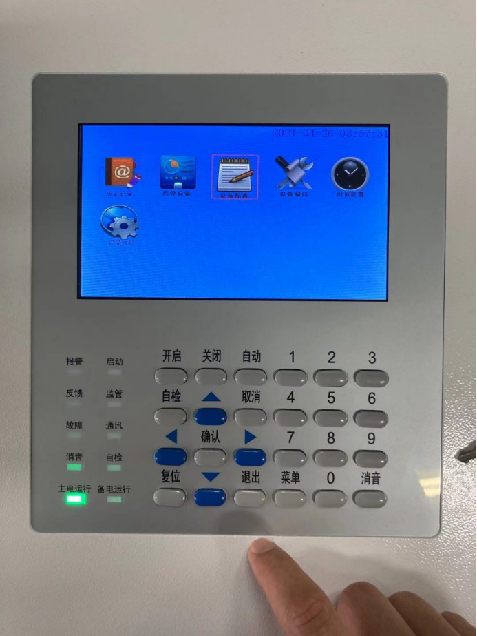 糖心APP在线观看主机操作说明1