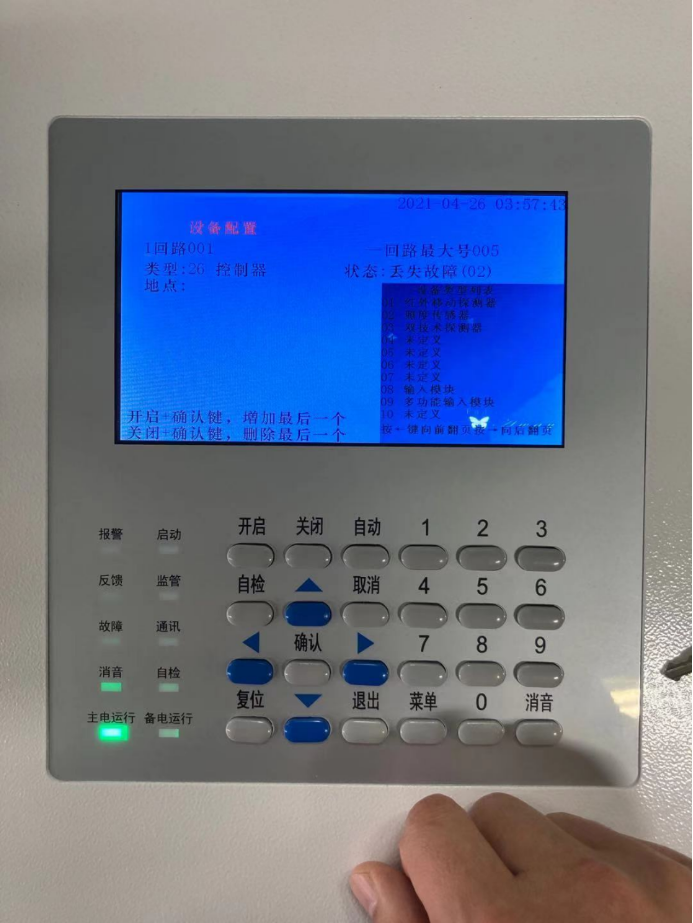 糖心APP在线观看主机操作说明