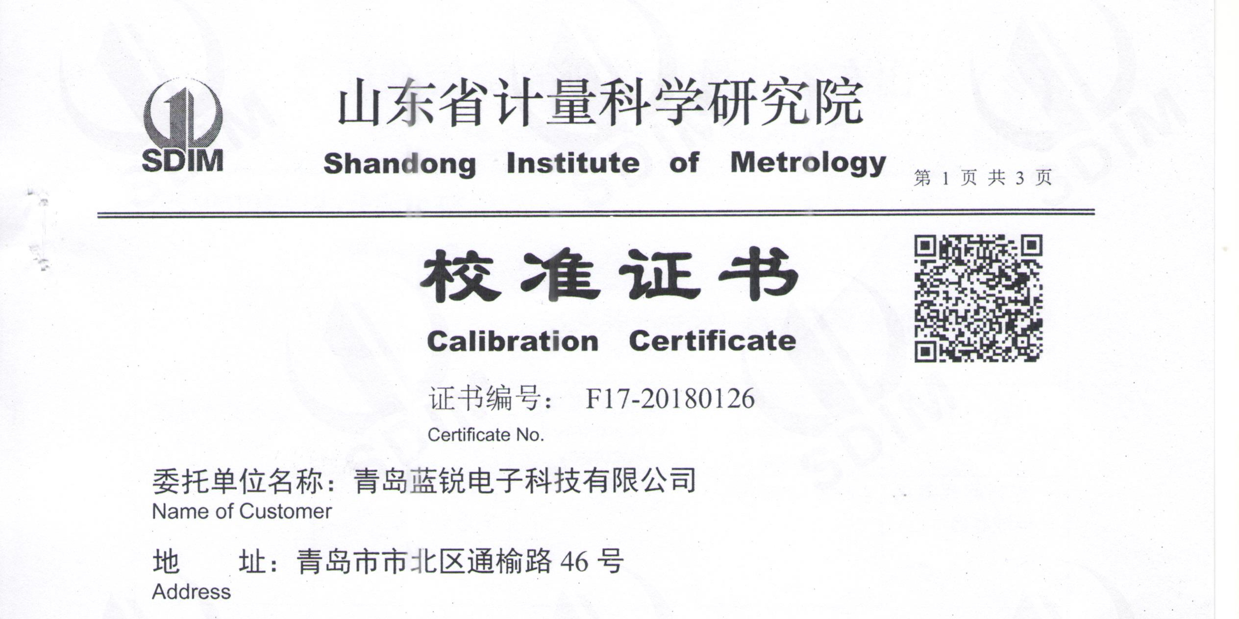 压差控制器LR-18PS省计量院校准证书