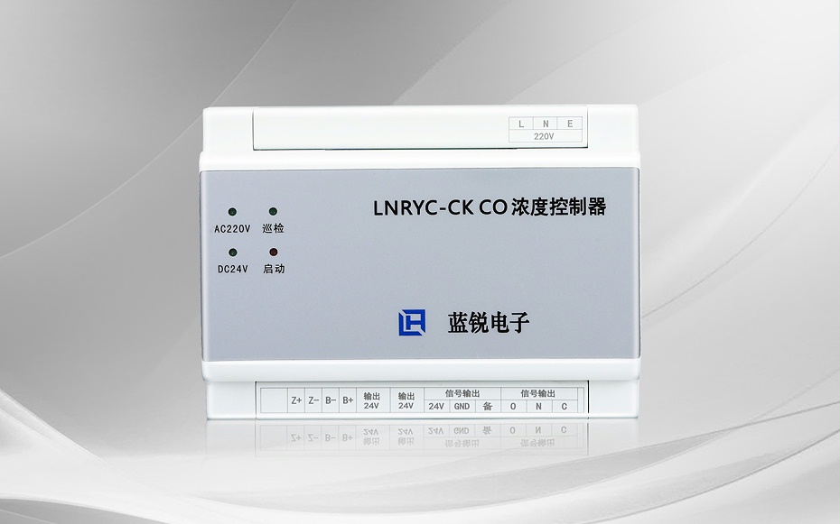 糖心APP在线观看CO浓度控制器 (2)