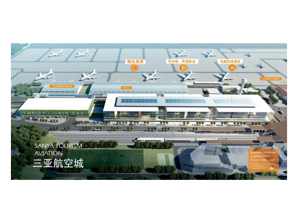 糖心APP在线观看糖心VLOG网站入口助力海南三亚机场项目