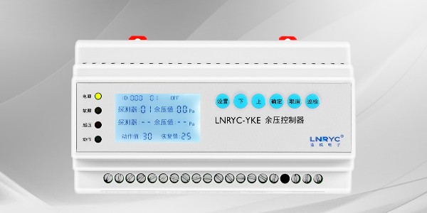 余压控制器能带几个电动执行器？
