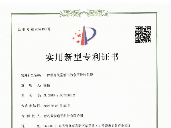 带开关量输出的糖心VLOG网站入口专利20190322