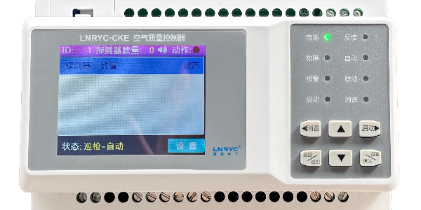 空气质量控制器的工作原理是什么？